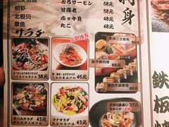 菜单-醉虎传(南锣鼓巷店)