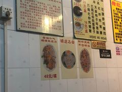 -华哥新鲜猪精品美食