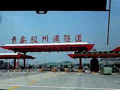 -胶州湾海底隧道