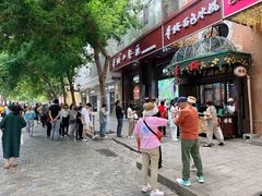 -华梅西餐厅(哈尔滨中央大街店)