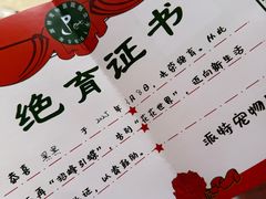 -派特宠物医院(圆融广场店)