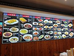 -顾家土菜館