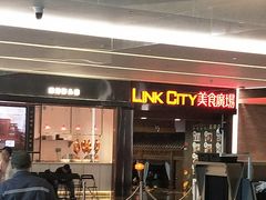 -连城·新天地(福华一路店)