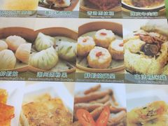 -添好运点心专门店(中环IFC店)