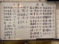 菜单-阿琴面馆(武林路店)