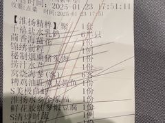 -狮王府淮扬菜(新街口友谊店)