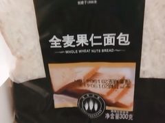 -物美超市(通州果园店)