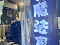 -猫的魔法密林(衣裳街店)