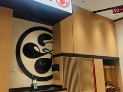 -友壹町寿司(佛山新DNA店)