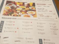 菜单-青柠记忆泰式海鲜火锅(金楠天街店)