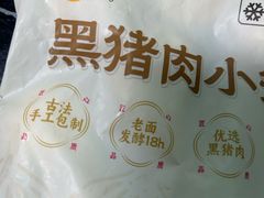 -华润万家(长安路店)
