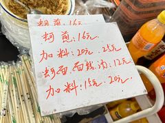 -建国蚵煎蚵面