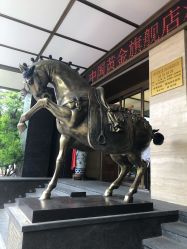 -中国黄金(北京旗舰店)