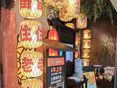 -南京大牌档(中关村领展广场店)