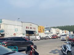 -韩家墅海吉星农产品批发市场