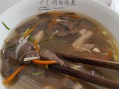 -阿狗烧麦(交通局店)