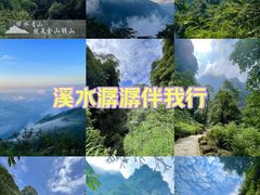 -峨眉山风景名胜区