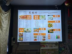 -笼铭坊(北蔡店)