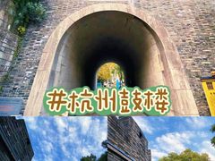 -鼓楼(西湖风景名胜区)