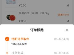 -物美综合超市(旧宫店)