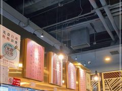 大堂-烹然四季椰子鸡火锅(团结湖总店)