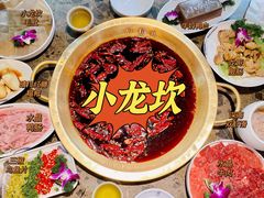 -小龙坎火锅(全球总店)