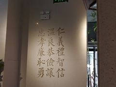 大堂-桃园眷村(万象天地店)