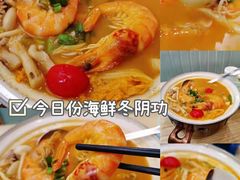 -米泰芒·东南亚料理(体育西店)