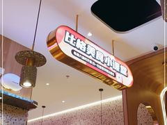 -比格比萨自助(公益西桥华联店)