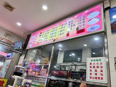 -昱欣麻辣烫·清真