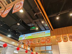 -鱼你在一起(福田安吉尔店)