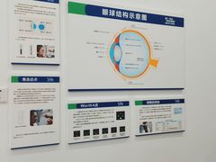 -宝岛眼镜(福州宝龙二店)