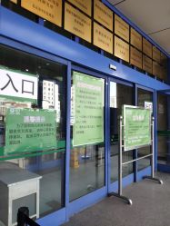 -首都医科大学附属北京儿童医院