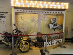 -大光明电影院(南京西路店)