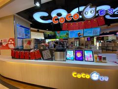 -CoCo都可(香港名都店)
