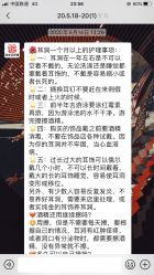 -花师傅
