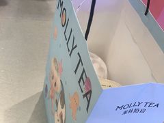 -茉莉奶白(广州动漫星城店)