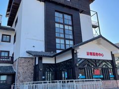 -八达岭滑雪场