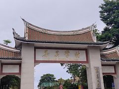 -集美学村