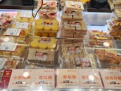 -王家沙点心店(南京西路总店)