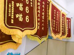 -瑞派蒂凯宠物医院·免疫点·宠保定点