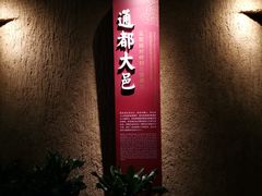 -武汉规划展示馆