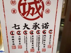 -王庄阿咪海鲜大排档(上下杭店)
