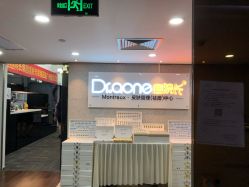 -痘院长·祛痘·皮肤管理