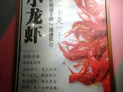-回·龙虾铺·盆盆蟹·烧烤大排档(回龙观店)