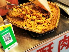 酥肉-肖炮现炸酥肉(解放碑店)