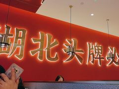 -来菜·湖北头牌藕汤(武商MALL众圆店)