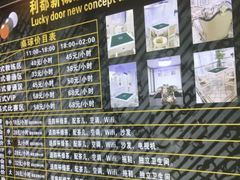 -利都新概念棋牌桌球(本溪路店)