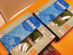 满满芝士豆乳青团-盒马鲜生(丁香国际店)