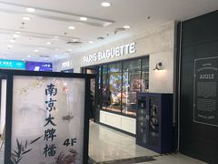 -凯德MALL(望京店)